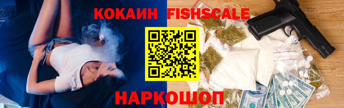 COCAIN Перу Новокузнецк