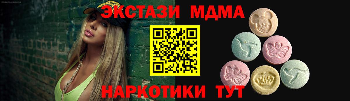 Ecstasy VHQ  ЭКСТАЗИ 99%  Экстази    онион  Вход с VPN  Новокузнецк 