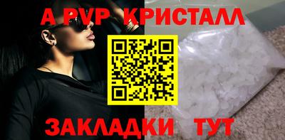 первитин Нальчик