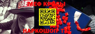 трава Наро-Фоминск
