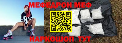 трава Наро-Фоминск