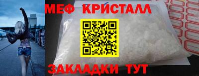 первитин Нальчик