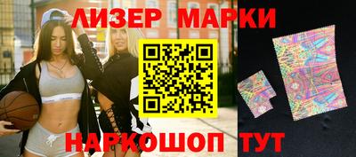 трава Наро-Фоминск
