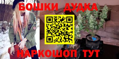 трава Наро-Фоминск