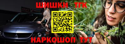 трава Наро-Фоминск