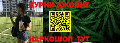 трава Наро-Фоминск