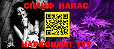 трава Наро-Фоминск