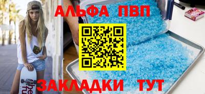 трава Наро-Фоминск