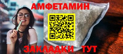трава Наро-Фоминск