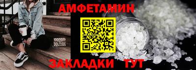 первитин Нальчик