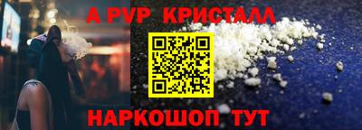 первитин Нальчик