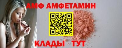 трава Наро-Фоминск