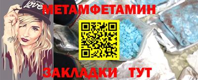 трава Наро-Фоминск