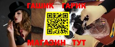 трава Наро-Фоминск