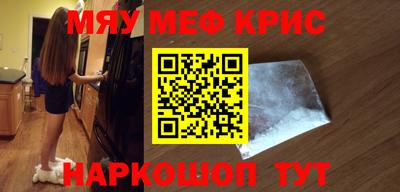 трава Наро-Фоминск