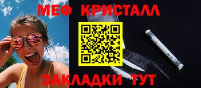 трава Наро-Фоминск