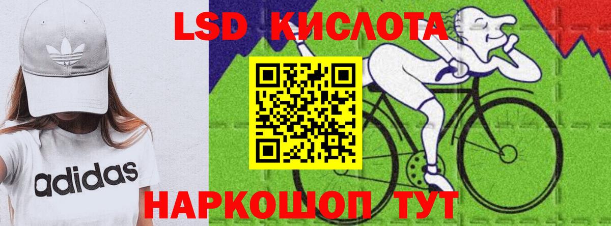 Новокузнецк  Лсд 25 экстази кислота  ЛСД экстази  Вход с VPN 