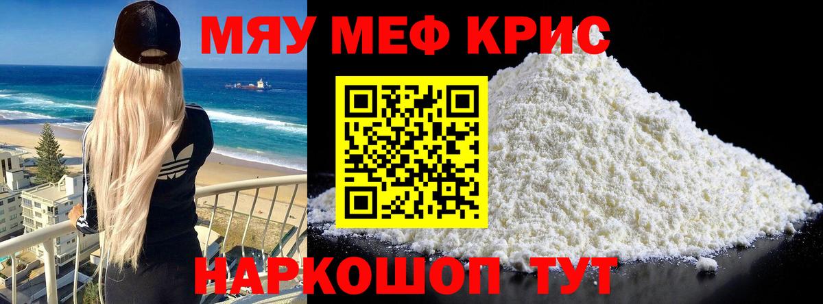 МЕФ  Новокузнецк