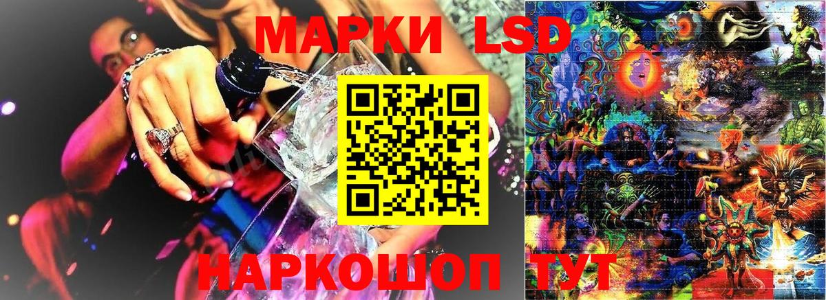 Марки 25I-NBOMe 1,5мг  Вход с VPN  как найти наркотики  Новокузнецк 