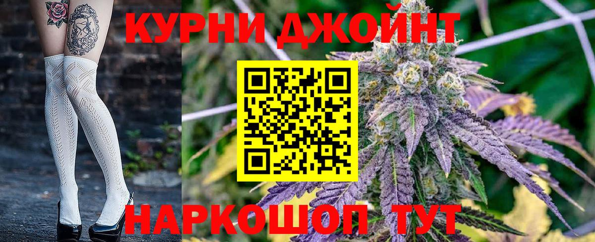 Конопля тримм Новокузнецк
